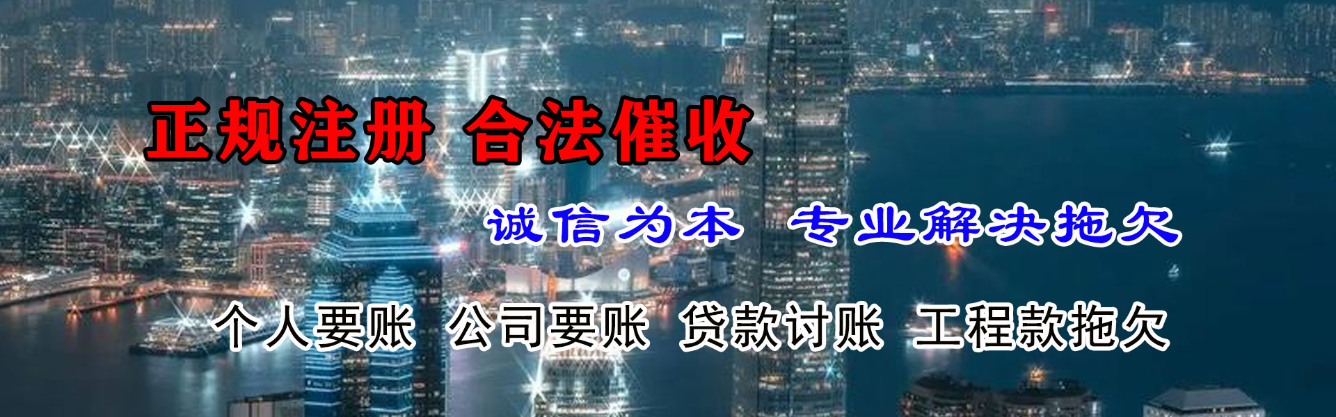 芝罘清款公司